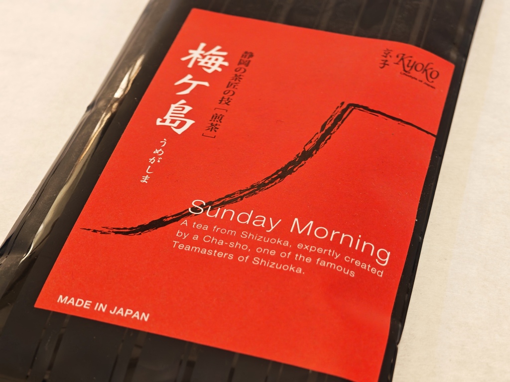Sunday Morning Umegashima Sencha 100g