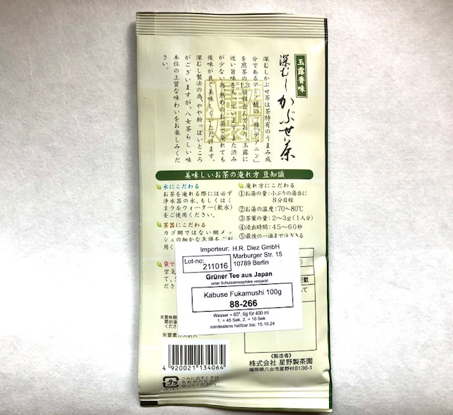 Kabuse Fukamushi 100 g