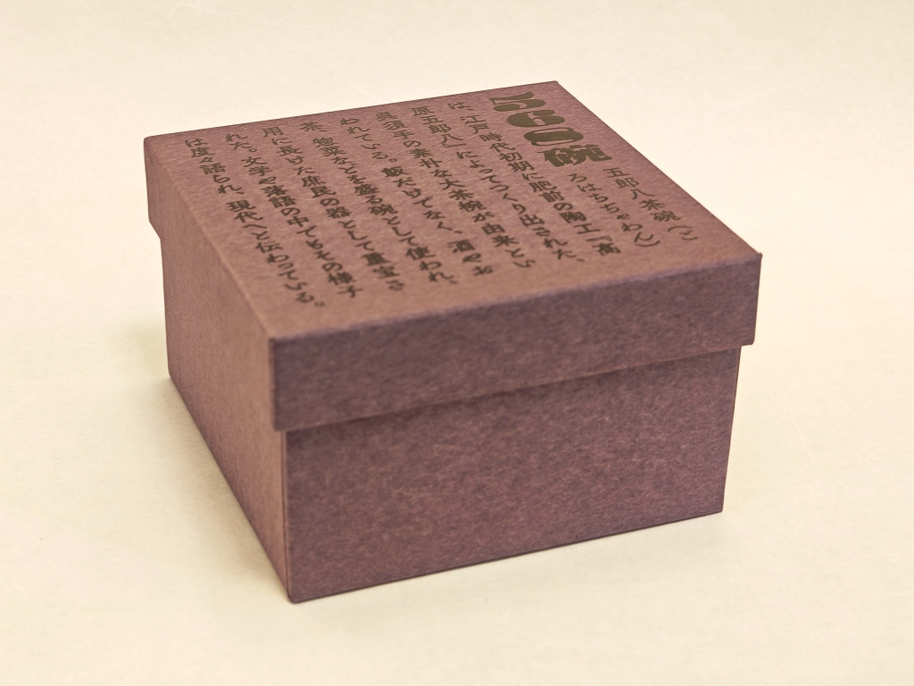 Schale Ø 12cm