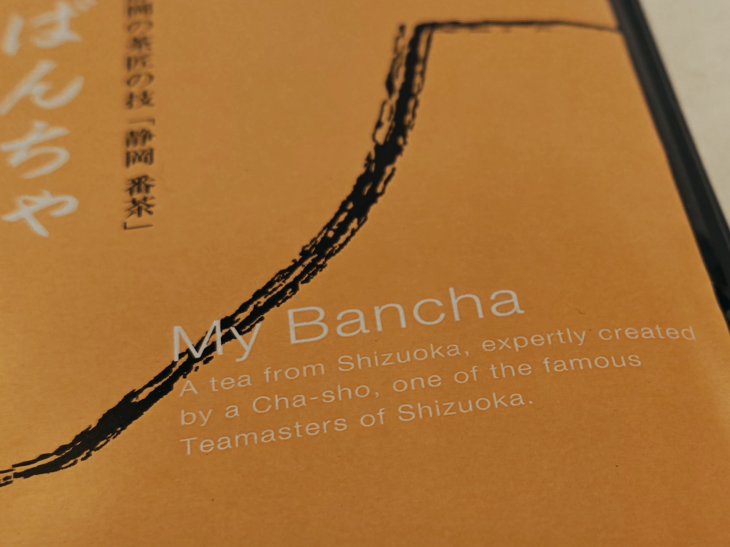 Kyoko "My Bancha"