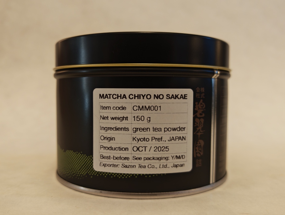 Matcha Chiyo no Sakae  Großpackung 