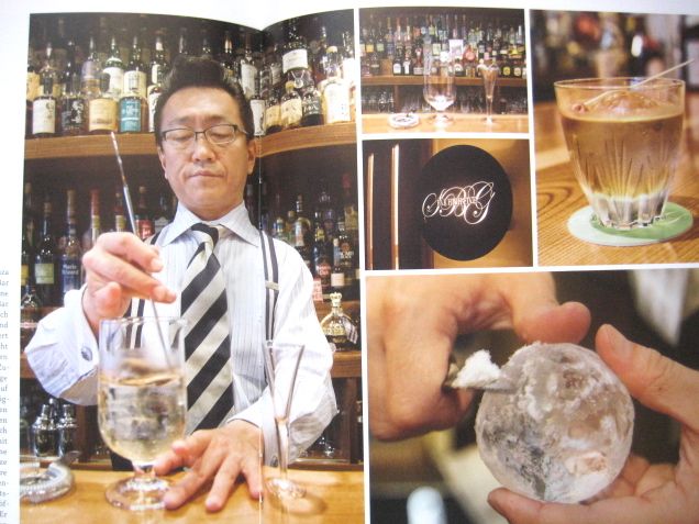 Sake Buch (Yoshiko Ueno-Müller)