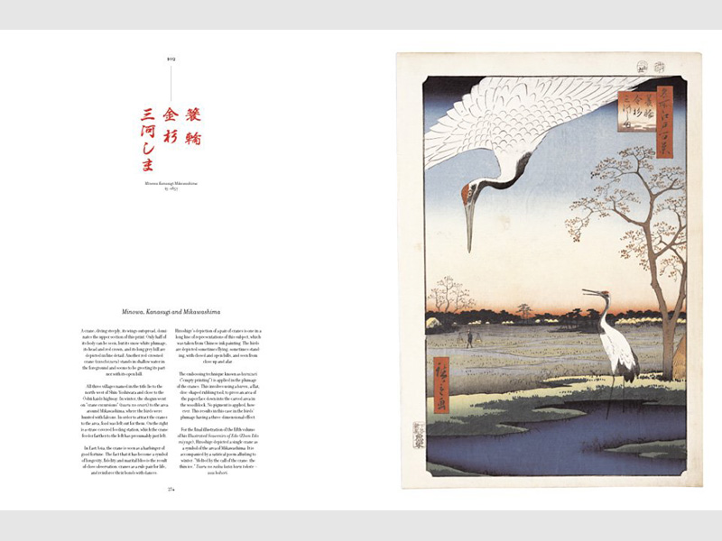 Bildband Hiroshige - Hundert berühmte Ansichten von Edo