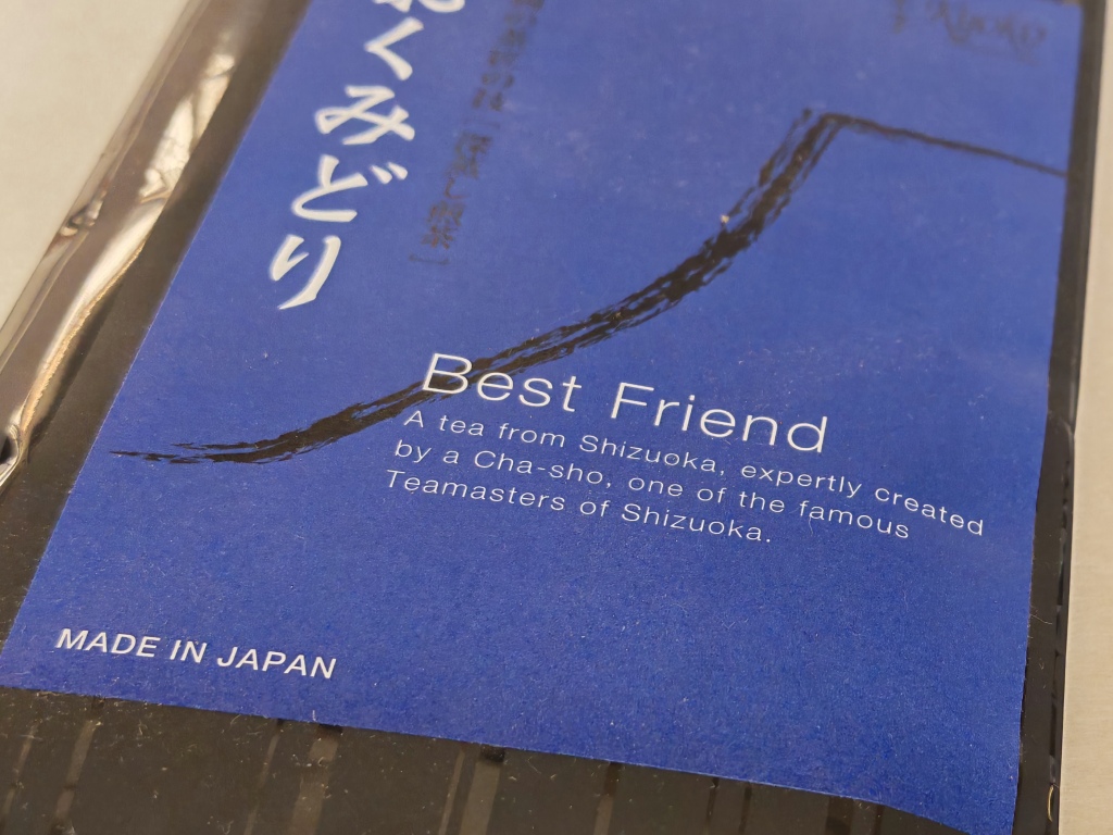 Best Friend (Oku Midori) 100g