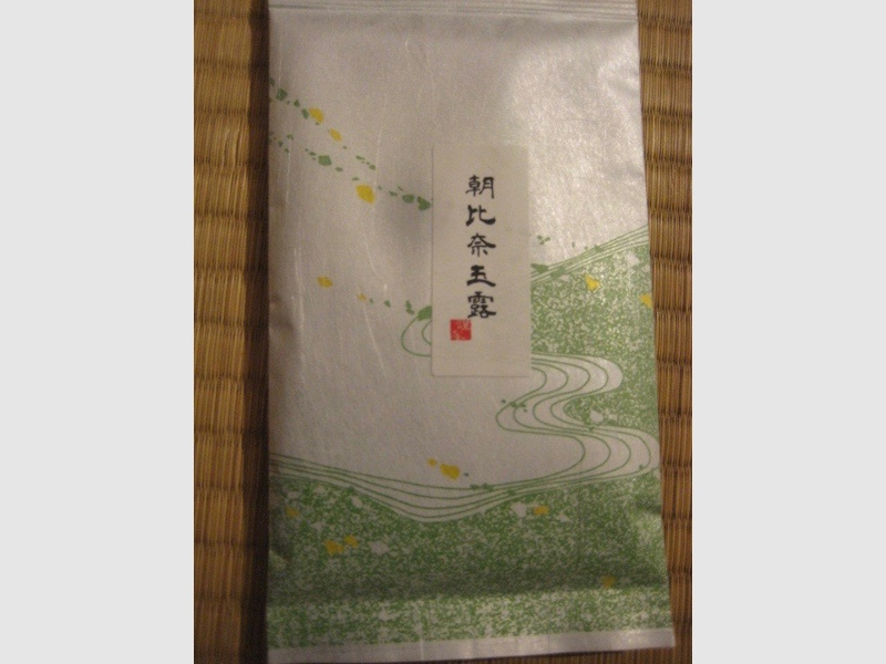 Gyokuro Shizuoka 50g