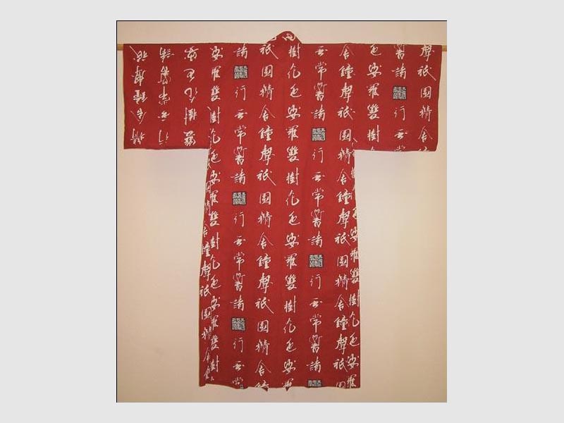 Yukata Kanji rot