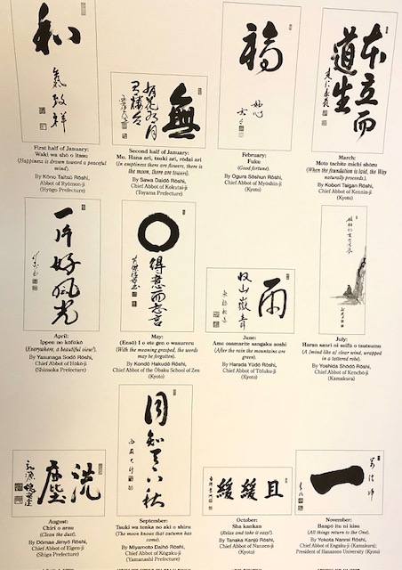 Kalligraphie-Kalender 2024 "Jahr des Drachen" 