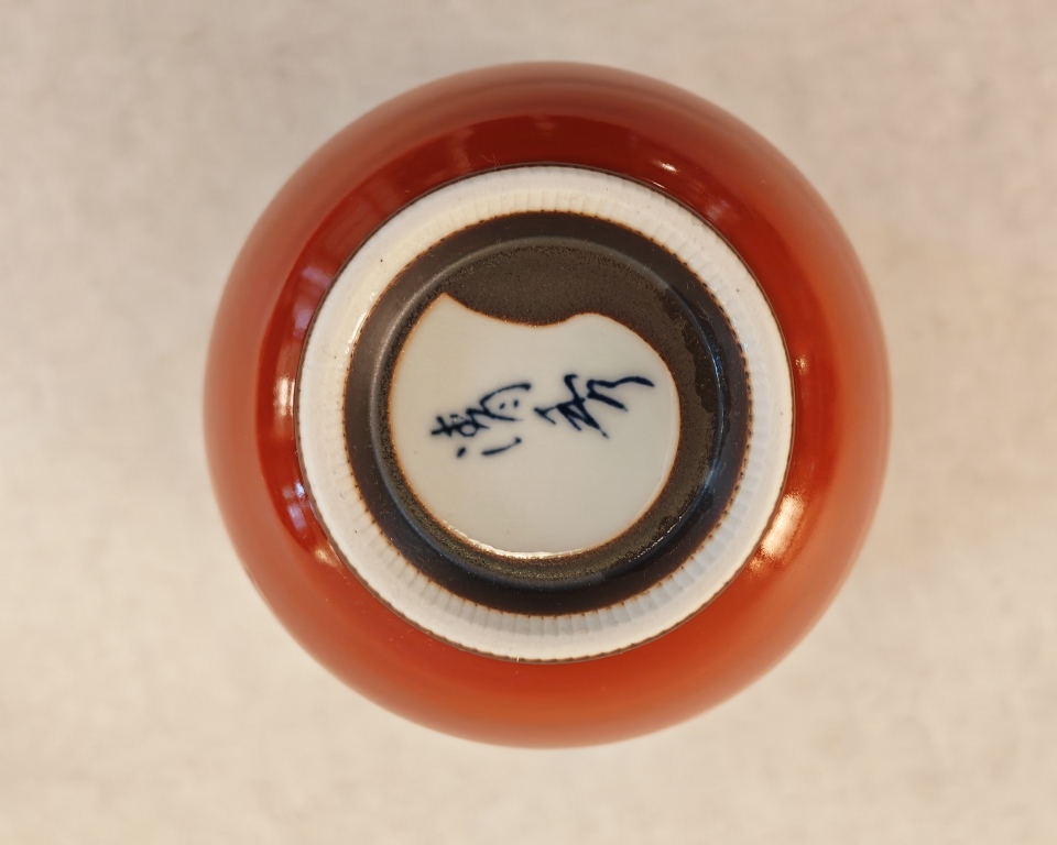 Tee Cup rot