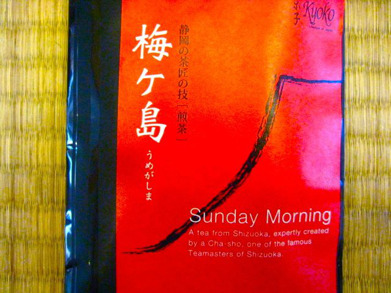 Sunday Morning Umegashima Sencha 100g
