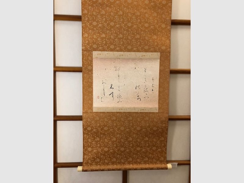 Wandbild Waka