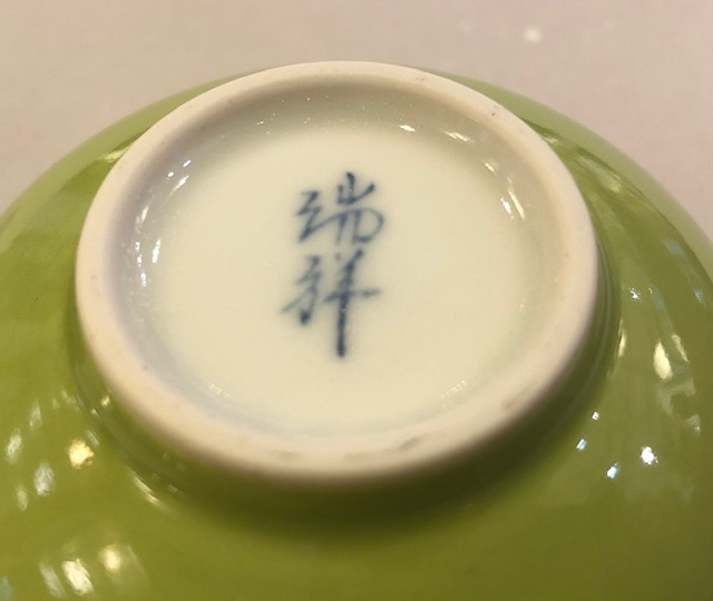 Teeschale Shunju, grün