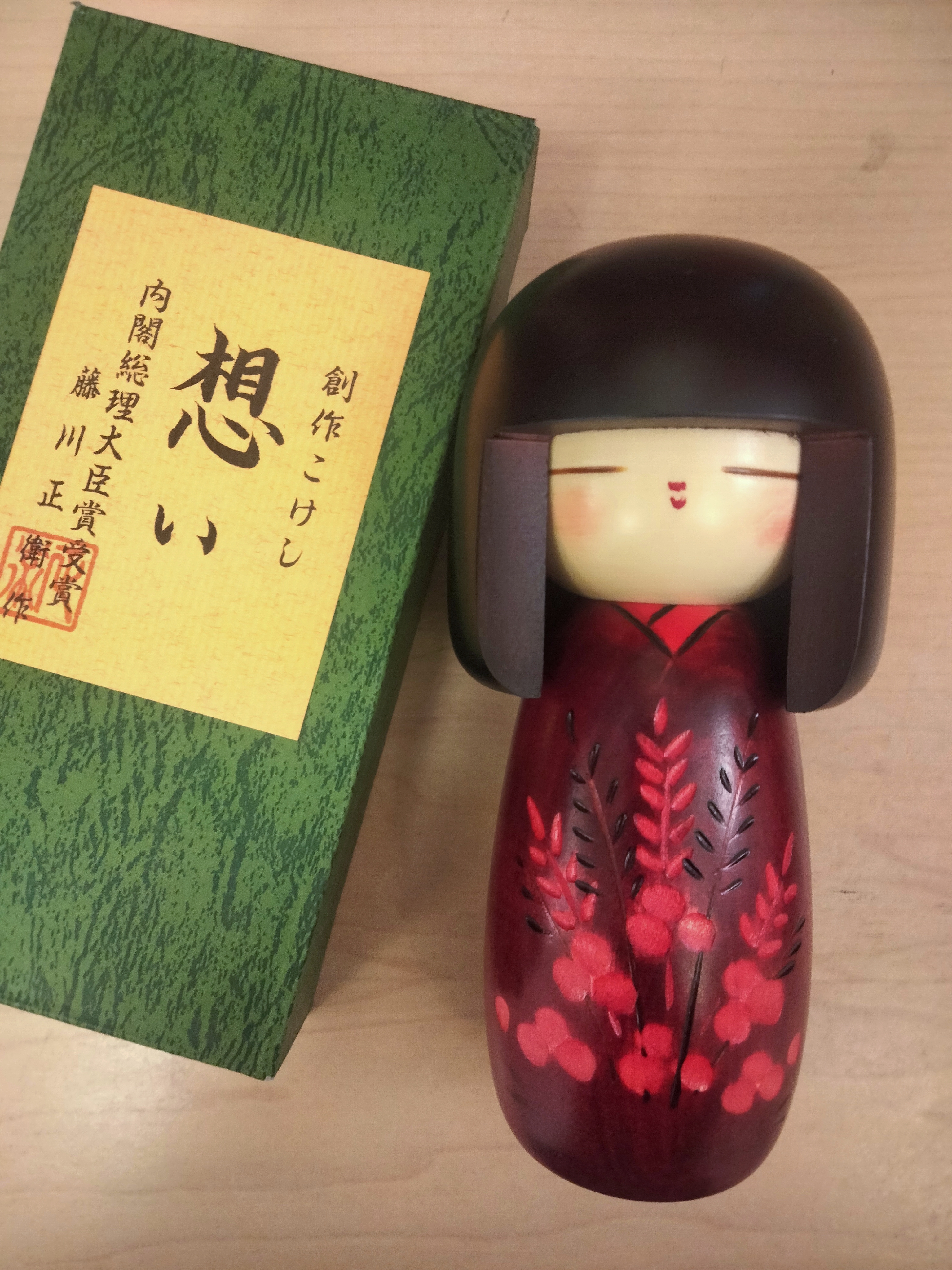Kokeshi Omoi (Gedanke)