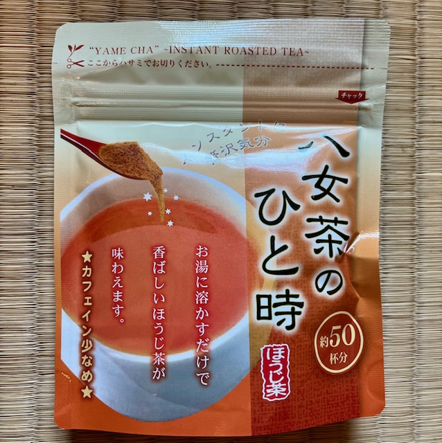 Hojicha Funmatsucha Hoshino Pulver