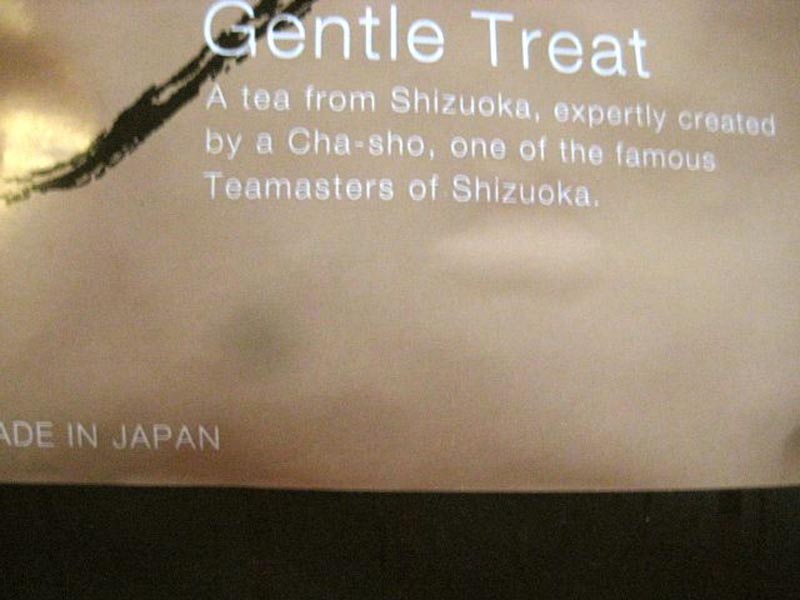 Kyoko "Gentle Treat", Kukihouji